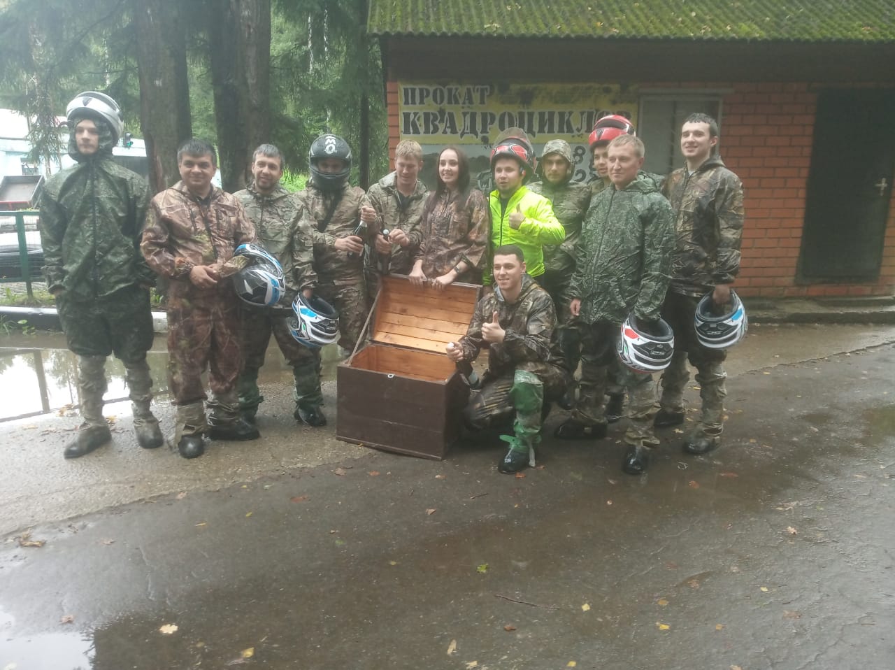 Квадро пейнтбол